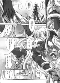 [FASTEST LAP (Amagiri Mio)] FASTEST LAP BEST SELECTION Kyouen (Various)