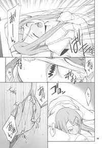 (CT16) [P-FOREST (Hozumi Takashi)] Ore x Imouto Kouryaku Daisakusen!! 02 + Omake Hon (Ore no Imouto ga Konna ni Kawaii Wake ga Nai)