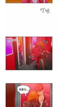 中文韩漫 今天的老公 Ch.01-14 [Chinese]