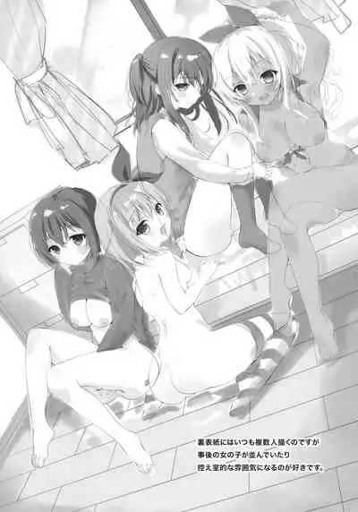 (C91) [INS-mode (Amanagi Seiji)] Kasane-chan ●REC