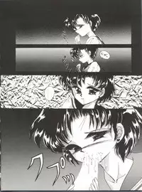 [TRAP (Urano Mami)] Tsukiyo no Tawamure 3 (Bishoujo Senshi Sailor Moon)