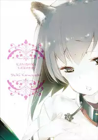 (COMIC1☆10) [Kamishiki (Kamizuki Shiki)] Taihou-chan wa Hatsujouki (Kantai Collection -KanColle-) [Chinese] [柳葉個人漢化]