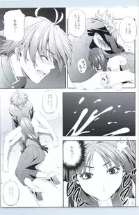 (COMIC1☆9) [Kirin no Chisato (Chisato Kirin)] Ouka of book ~Episode2~ (Super Robot Wars)