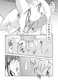 (Lyrical Magical 8) [TRICKorTREAT (Kagura Tsukune)] MISSING 3 (Mahou Shoujo Lyrical Nanoha)