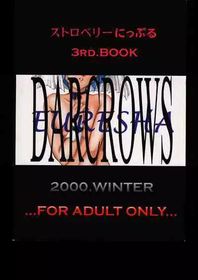 (C59) [Strawberry Nipple (Yasuhara Tsukasa)] -DARCROWS- EURESHA (Darcrows)