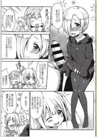 (C88) [LOLI Seiyouken (Panbai)] Anzu to 142's no Kinoko PARTY (THE IDOLM@STER CINDERELLA GIRLS)