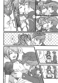 Kirigakure Takaya (Aniki Otokodou) - ×××× Yarouze! (Inazuma Eleven)