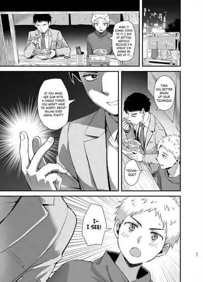 Tomodachi no Toshiue Kareshi ni Renai Soudan Shite Shimatta Hanashi | The story of how I asked my friend's older boyfriend for love advice