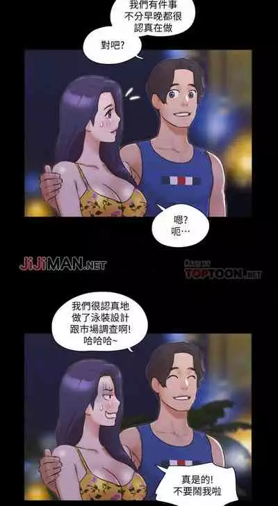 【周五连载】协议换爱(作者:遠德) 第1~58话