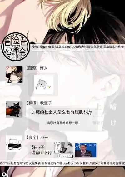 Zetsubou ni Nake | 绝望悲鸣 Ch. 1-5