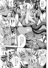 [Erect Sawaru] Shinkyoku no Grimoire III -PANDRA saga 2nd story-