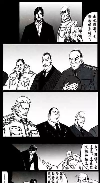 暗黑风国漫神作Nakula《修罗》