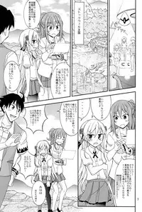 (C94) [Nihon Dandy (Matsuno Susumu)] Isekai de Dorei Ichi ni Urareru JK Heroine