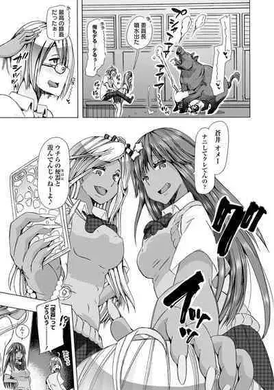 Moshimo Memono de Kanjitara