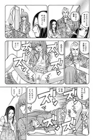 [Kuroiwa Yoshihiro] Anoko ni Itazura Maruchi Sousa 3rd ~Boku no Mousou ga Genjitsu ni~ [Digital]