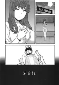 [Ikegami Tatsuya] Kai x Kai! ~Kaikan Kaihatsubu e Youkoso!~