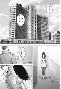 [Studio Tapa Tapa (Sengoku-kun)] PreCool #4 ~ Minai-san to Goat Sheep Effect ~ [Digital]