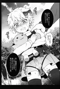 (C82) [Shounen Byoukan, Uminari (Kanno Izuka, Narumi)] Ojisan no Koibito (Hunter X Hunter)