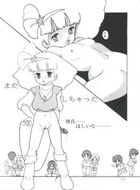 [Group NEKO (WOODY)] MAGIC GALS Select Memory (Various)