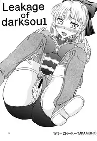 (CR35) [SEMEDAIN G (Various)] SEMEDAIN G WORKS Vol. 20 - Ichisan (Various)