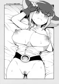 (C85) [Funi Funi Lab (Tamagoro)] Milky Ryuuseigun (Gundam Build Fighters) [Decensored]