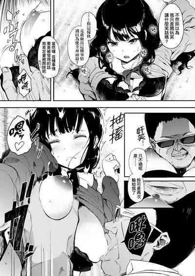 Honnou | 雌性欲求