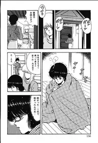 [Minor Boy] Meikyuu no Alice