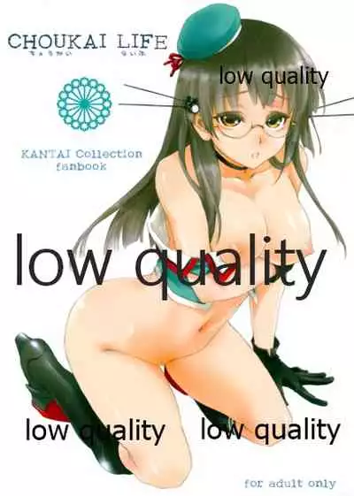 (CT28) [Akai Tsubasa (Tachibana Chata)] CHOUKAI LIFE (Kantai Collection -KanColle-)