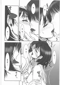 (C78) [MEKONGDELTA&DELTAFORCE (Zenki, Route39)] IMANOKIMIHA PIKAPIKANI HIKATTE 3 (Love Plus) [Chinese] [瓜皮汉化]