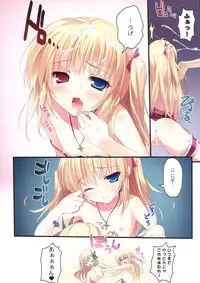 (COMIC1☆7) [KAROMIX (karory)] KARORFUL MIX EX Soushuuhen (Ore no Imouto ga Konna ni Kawaii Wake ga Nai, Boku wa Tomodachi ga Sukunai)