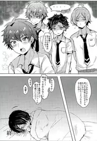 (Yumeiro ★ Symphony 2) [Ani ga Saru (Takashi)] Chiisaku Yowaku Hakanai Ikimono (Ensemble Stars!)