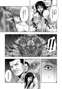 [Nekomaru, Gozen Reiji] Chirasareta Junketsu -Joshikousei Inmu no Houkago- [Digital]