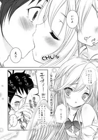 (C80) [LUCYR (Xi Daisei)] Brilliant Stars (Denpa Onna to Seishun Otoko)