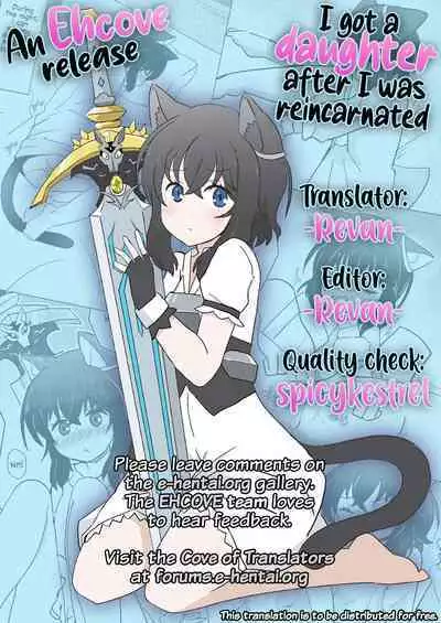 Tensei shitara Musume ga Dekimashita - Black Cat Girl Is In Heat | I got a daughter after I was reincarnated