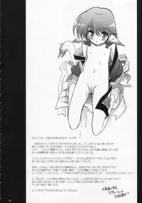 (C70) [Matsumoto Drill Kenkyuujo (Naganoon)] Tamani wa nai no mo ii janai | How About Nai Once In A While? (Utawarerumono) [English] [EHT]