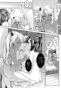 (COMIC1☆11) [SMS(StrawberryMilkStudio) (Lunaluku)] Shikkin ★ Mahou Shoujo (Fate/kaleid liner Prisma☆Illya)