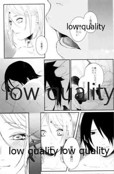 (Zennin Shuuketsu 12) [marsh. (Suzu)] Ao Akua (Naruto)