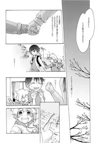 (C83) [Thompon (GAZERU)] Kisetsu no Uta - Natsu no Semi Series Sairokubon Joukan (VOCALOID)