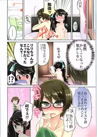 (C92) [TSF no F (Various)] TSF no F no Hon Sono 3 no Ge