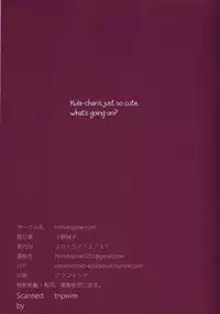 (C89) [Himehajime.com (Ono no Imoko)] FREE CANDY + FREE PAPER (King of Fighters) [English] [N04h + Super Shanko]