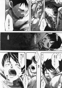 [Tsukumo Gou] Sentimental na Toki