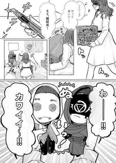 Yousen Otaku Onna ga Nui ni Ecchi Sasete tara Shouen no Karera ni Hanei Sareteshimau Hon.