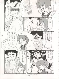 [P.A. Project (Various)] Yarujan! (Tobe! Isami)