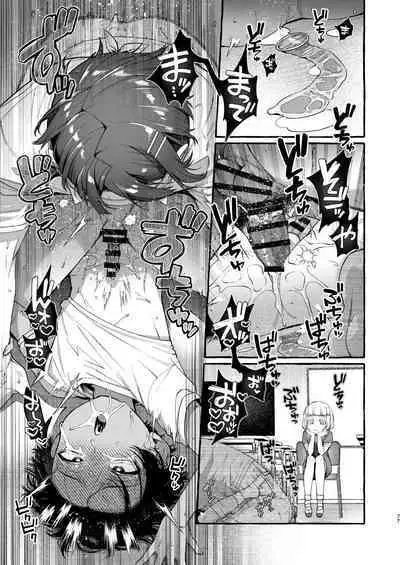 [Totemo Zako (Sugoku Zako)] Ijime-kko o rikai-ra sete on'nanoko ni suru made