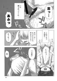 (COMIC1☆2) [Sanada Jirushi (Sanada)] Haretara Mangetsu to Chaimasunon? (Spice and Wolf)