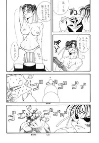 (C49) [Henrei-kai (Various)] Hen Rei Kai Special Vol. 9 (Various)