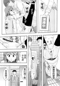 [Mayonnaise.] Shoujogata Seishoriyou Nikubenki - Meat toilet for girl type processing [Chinese] [污邪小分隊]