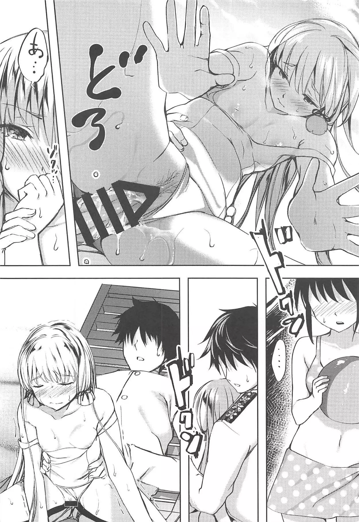 Anta datte Gaman Dekinai Kuse ni