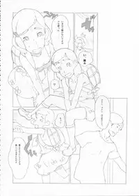 (C70) [Shinba Oolong Cha] The gimmic of RANSEL (original)