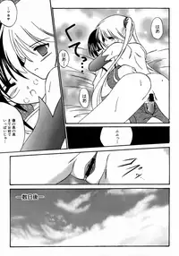 [Anthology] MAGICAL WITCH ACADEMY ~ Boku to sensei no Magical Lesson ~